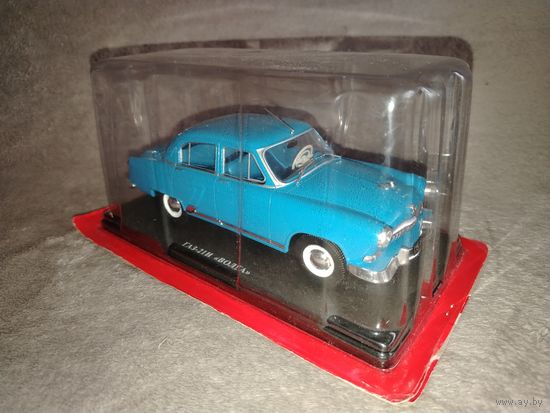 Газ 21 и волга