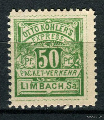 Германия - Лимбах (Otto Kohler ) - Местные марки - 1891 - Otto Kohlers Express 50Pf - [Mi.5] - 1 марка. Чистая без клея.  (Лот 178AS)