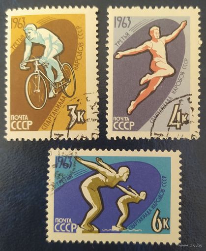 СССР 1963 спартакиада 3 из 5 .
