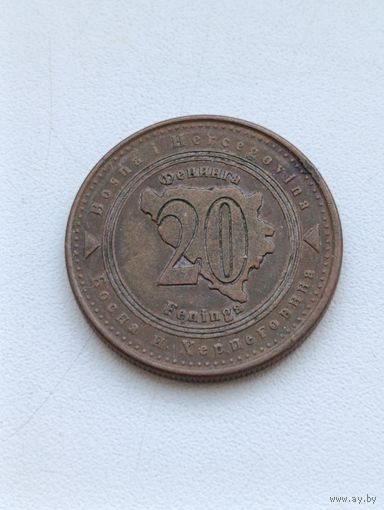 Босния и Герцеговина. 20 фенингов 2004 года .