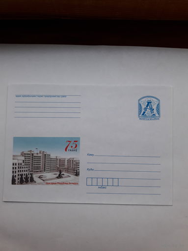ХМК Беларусь 2008 Минск