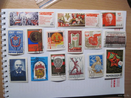 15 марок СССР с рубля!