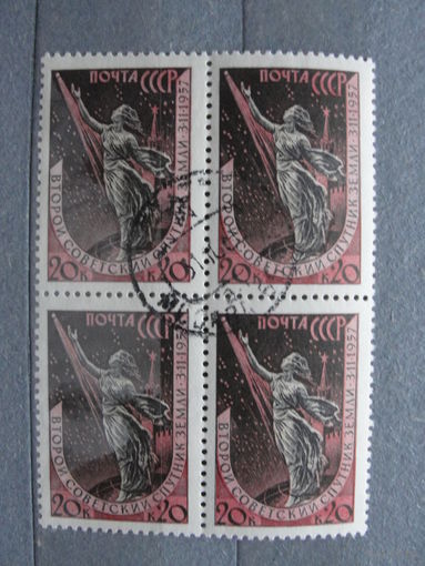 Продажа коллекции с 1 рубля! Гашеные почтовые марки в квартблоках.