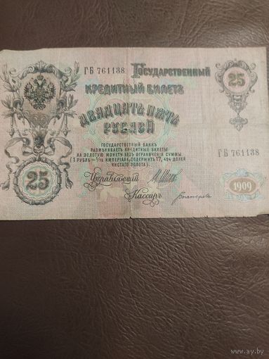 Банкнота