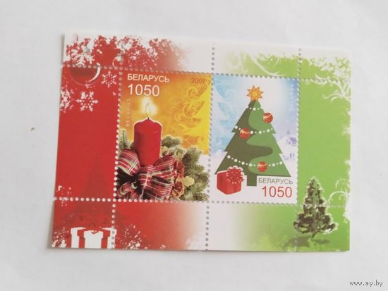 Беларусь 2007   бл.  Н.Год