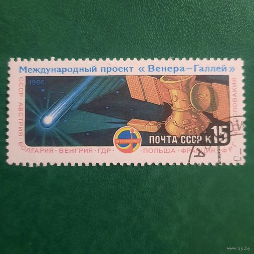 СССР 1984. Международный проект Венера-Галлей