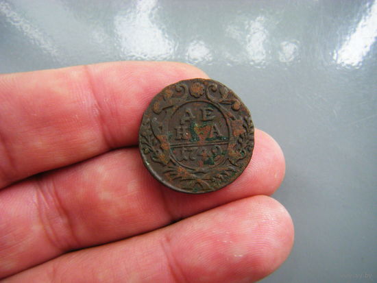 Деньга 1749г.