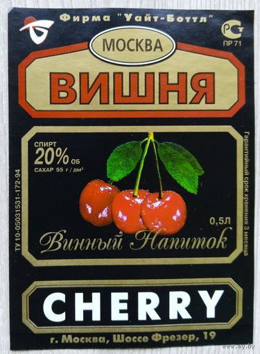 Этикетка. Водка. Россия- 1996 - 2006 .0961