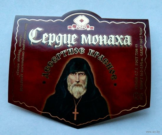 Этикетка винная.Россия. 19982006 г.00100.