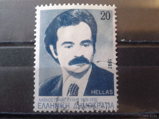 Греция 1997 Знаменитость, борец за свободу