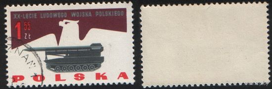 Польша (Mi)PL1430 (20-летие Польской Народной Армии) 1963 год 1,55 zl Самоходная ракетница (a1-02 ТОРГ/ВАША ЦЕНА