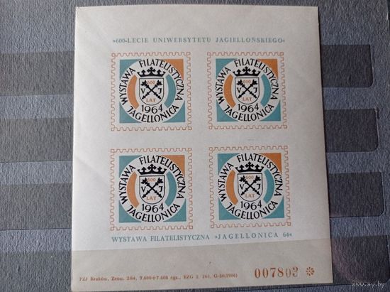 Польша  Филвыставка Ягеллоника 1964