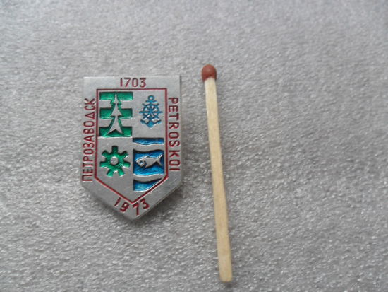 Петрозаводск (2)