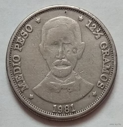 Доминиканская Республика (Доминикана) 1/2 песо 1981 г.
