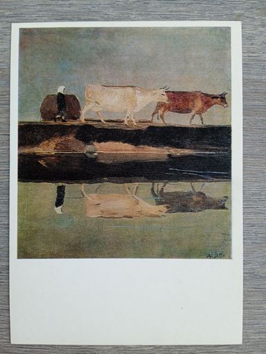 Дейнека. Пейзаж