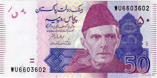 Пакистан, 50 рупий, 2021 г., UNC