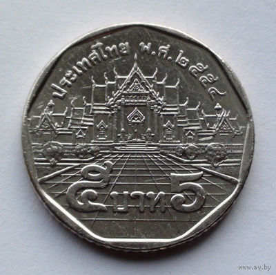 Таиланд 5 бат, 2554 (2011)