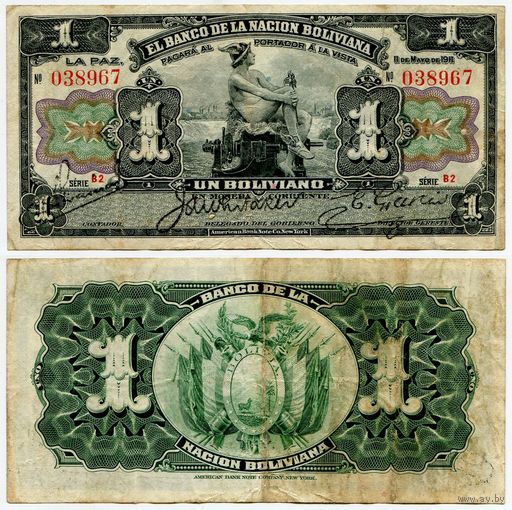 Боливия. 1 боливиано (образца 1911 года, P102b, красные буквы серии, подпись 2)