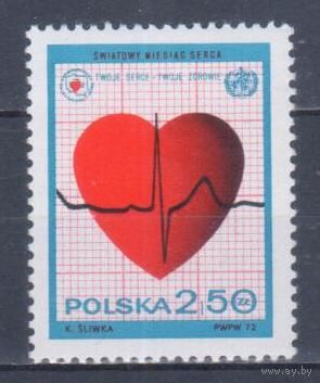 [1161] Польша 1972. Медицина.Здоровое сердце. Одиночный выпуск. MNH