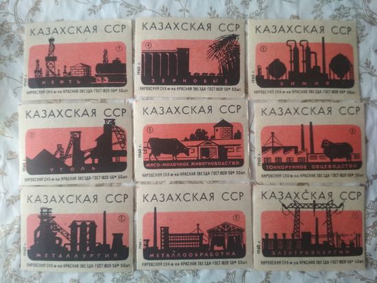 Спичечные этикетки  ф.Красная звезда. Казахская ССР. 1960 год