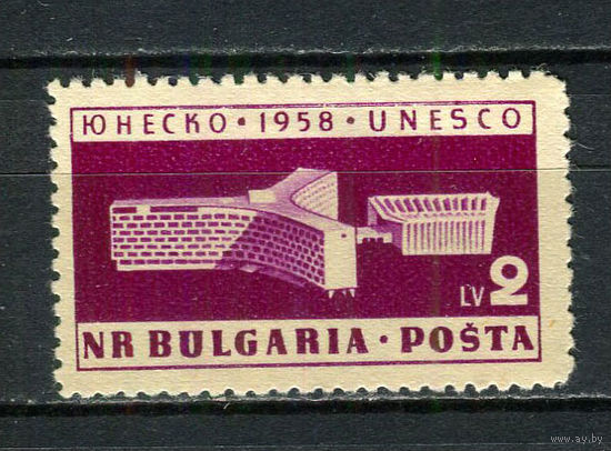 Болгария - 1959 - ЮНЕСКО - [Mi. 1103A] - полная серия - 1 марка. MH.  (Лот 33FM)-T25P22