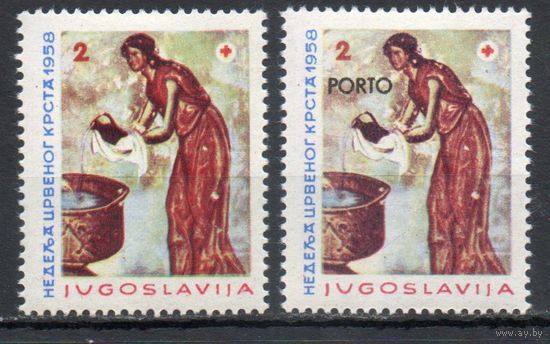 Красный Крест Югославия 1958 год серия из 2-х марок