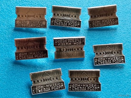 Дом музей РСДРП.