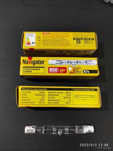Лампа галогенная линейная Navigator J78mm 100W R7s 230V