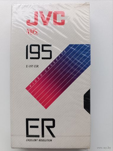 Кассета JVC 195 ER