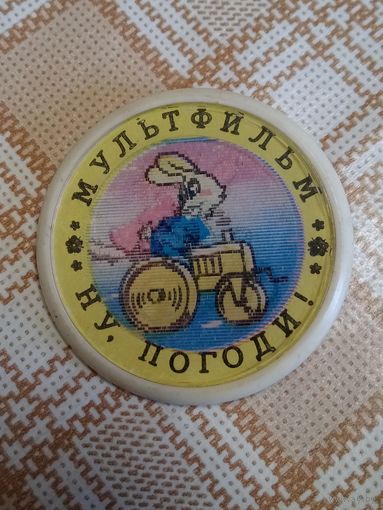 Значок. Ретро СССР. Мультфильм Ну, погоди! Стерео.