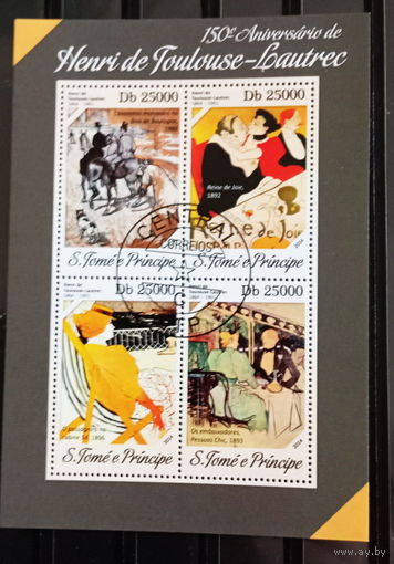 МАЛЫЙ ЛИСТ КУЛЬТУРА ИСКУССТВО КАРТИНЫ  СТО