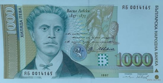 Werty71 Болгария 1000 Лева Левов 1997 UNC банкнота  Васил Левски