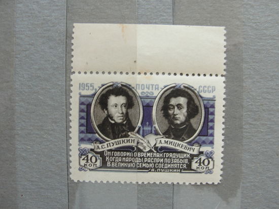 Продажа коллекции с 1 рубля! Чистые почтовые марки СССР