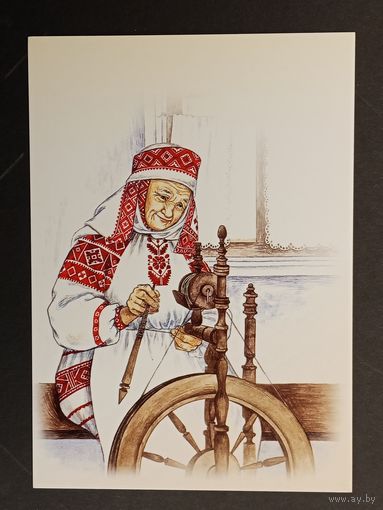 Беларускае адзенне Беларусь Белпочта 2011