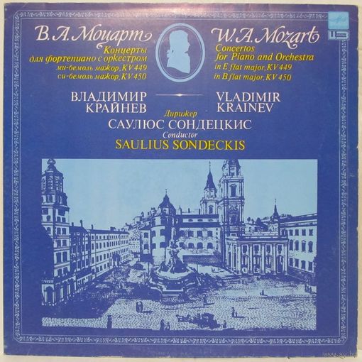 Владимир Крайнев - В. А. Моцартж Концерты для фортепиано с оркестром ми-бемоль мажор, KV 449, си-бемоль мажор, KV 450