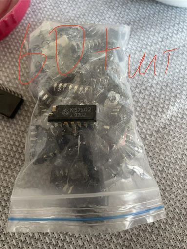 Радиодетали всё желтое