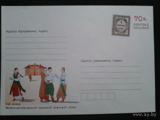 Украина 2006 хмк с ом земские марки