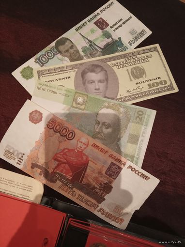 Денежные приколы