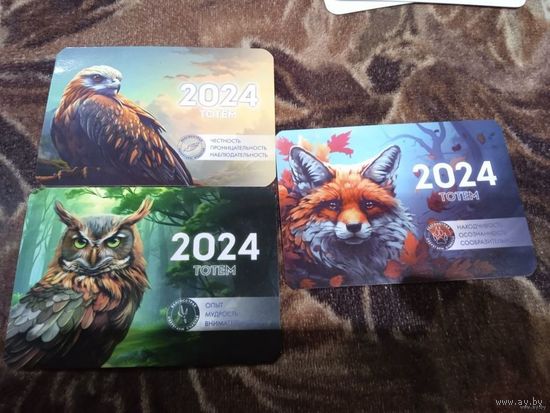 Белгосстрах, календарик. 2024