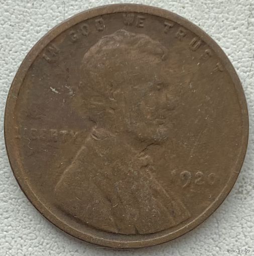 США 1 цент 1920 г.