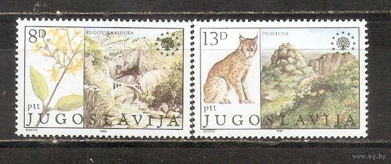 ФФ1 Югославия 1981 Заповедник