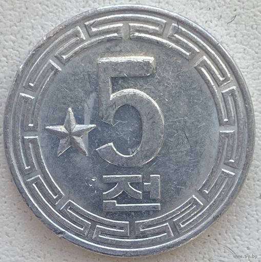 Северная Корея (КНДР) 5 чон 1974 г. Одна звезда