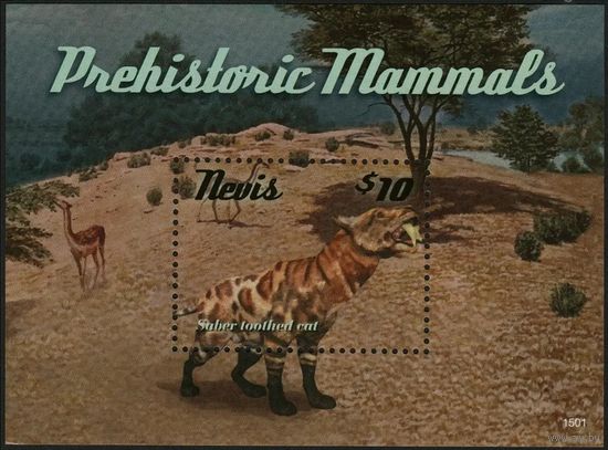 2015 Невис 3027/B366 Доисторические животные 9,00 евро
