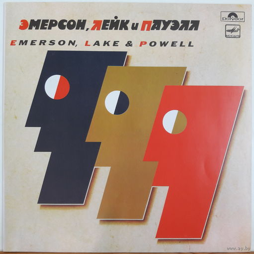 Emerson, Lake & Powell LP 1988 Aprelevka