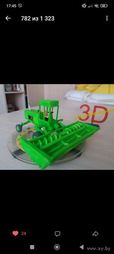 Модель 1:43 косилки самоходной Е-303