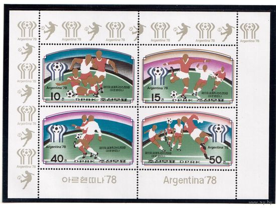 КНДР-1977,(Мих.1676-1679) **  , Спорт,   ЧМ-1978 Футболу, м/л