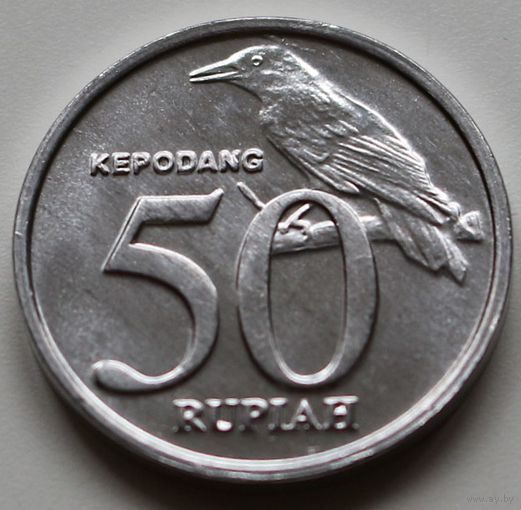 Индонезия 50 сенов 1999 год