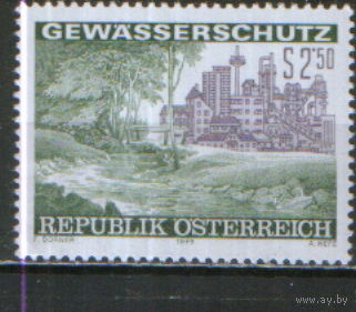 Полная серия из 1 марки 1979г. Австрия "Охрана водных ресурсов" MNH