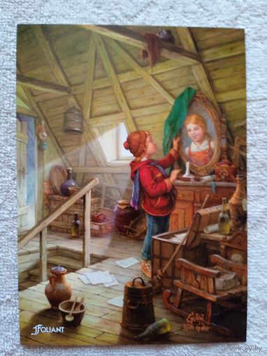 Габор. "Сказки старого чердака"