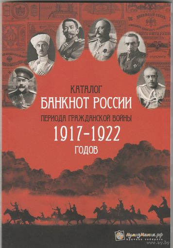 Каталог определитель.